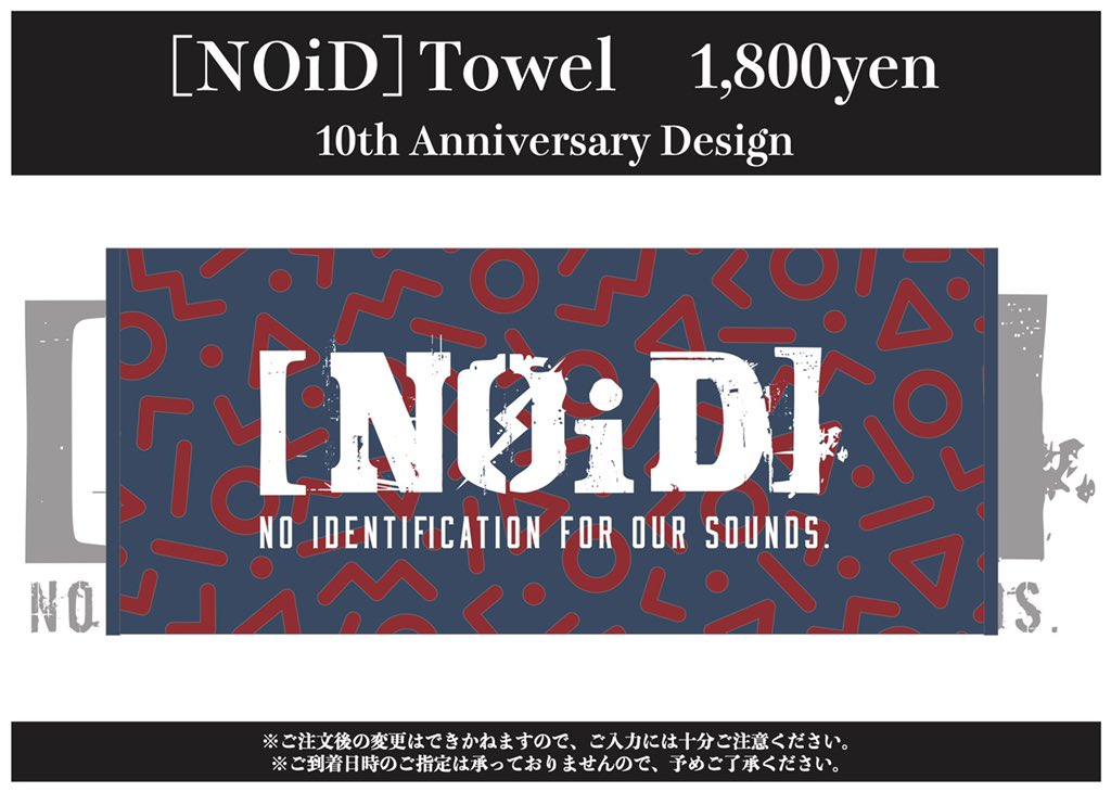 NOiD タオル 10th