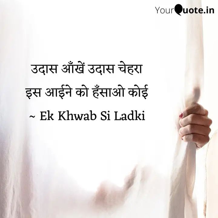 YourQuote Hindi tweet media