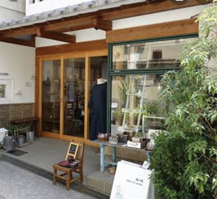 風の栖 Twitter Search Twitter