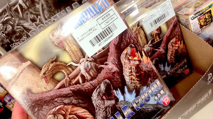 モスラ幼虫(2019) 「激造 (2019) 」 アートスピリッツ　激造シリーズ　GODZILLA　2019　モスラ　幼虫　激造　ゴジラ 