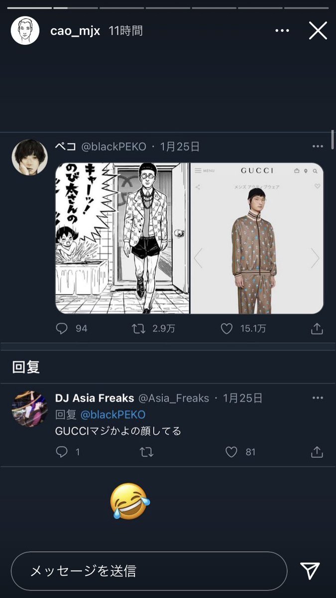 有名なpixivユーザーのサッカンさんのドラえもん創作イラストにgucci公式が追い付いてしまった Togetter