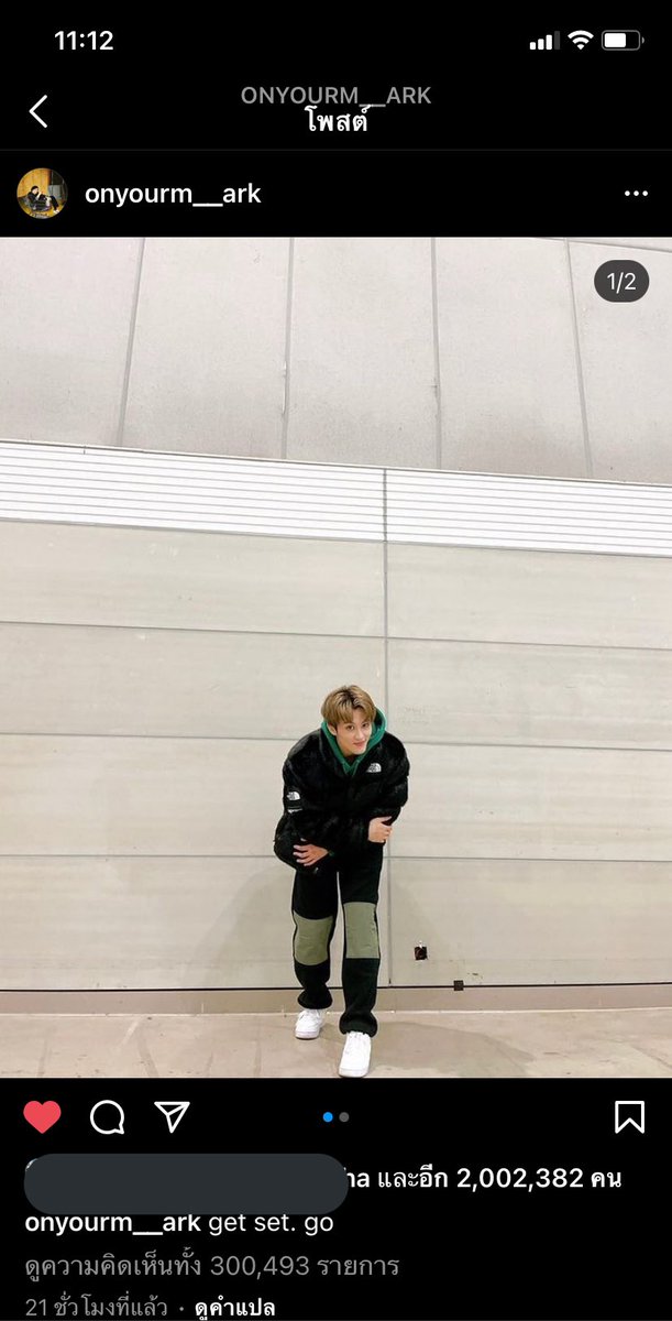 MARKLEE_TH's tweet photo. [🐯] 210127 onyourm__ark's IG

ตอนนี้ไอจีของมาร์คมีผู้กดติดตามครบ 1 ล้านคนแล้วค่ะ 👏👏👏 ส่วนยอดกเไลค์นั้นพุ่งทะยานขึ้นไปถึง 2 ล้านไลค์แล้วค่ะ 💚

#MARKLEE #MARK #마크 #มาร์ค #NCT #SuperM https://t.co/CS6ooY2mHy