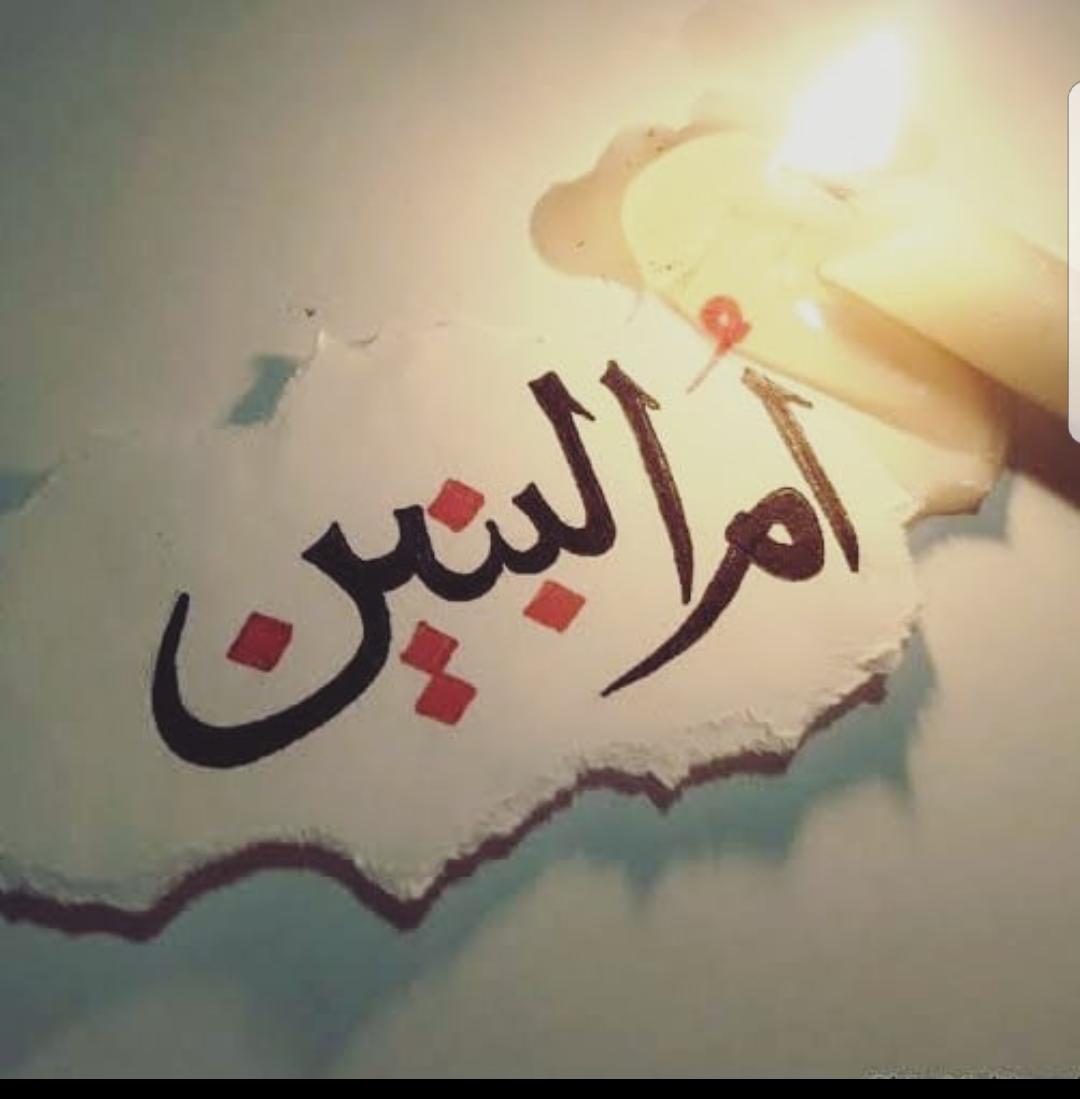 AsmaButt115's tweet photo. My deepest condolences to Moula Ali(a), Imam Mehdi(aj) and all the believers on the sorrowful martyrdom anniversary of Bibi Ummal baneen(s)..💔
#shahdat Mad_re_ Abbas(a) https://t.co/3dwUkcbYLk