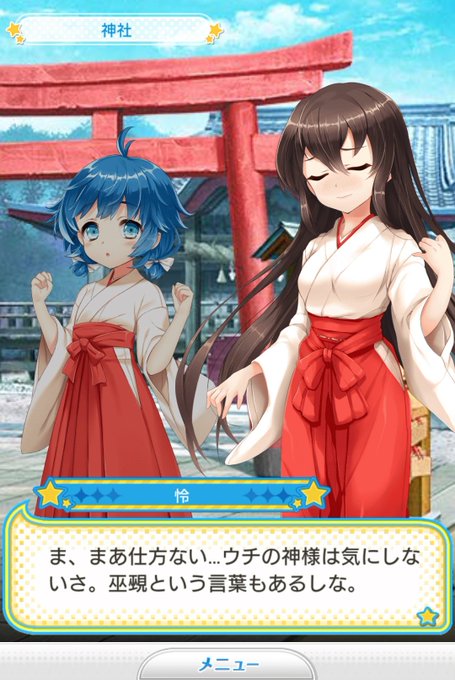 撫子のtwitterイラスト検索結果 古い順 撫子のtwitterイラスト検索結果 古い順