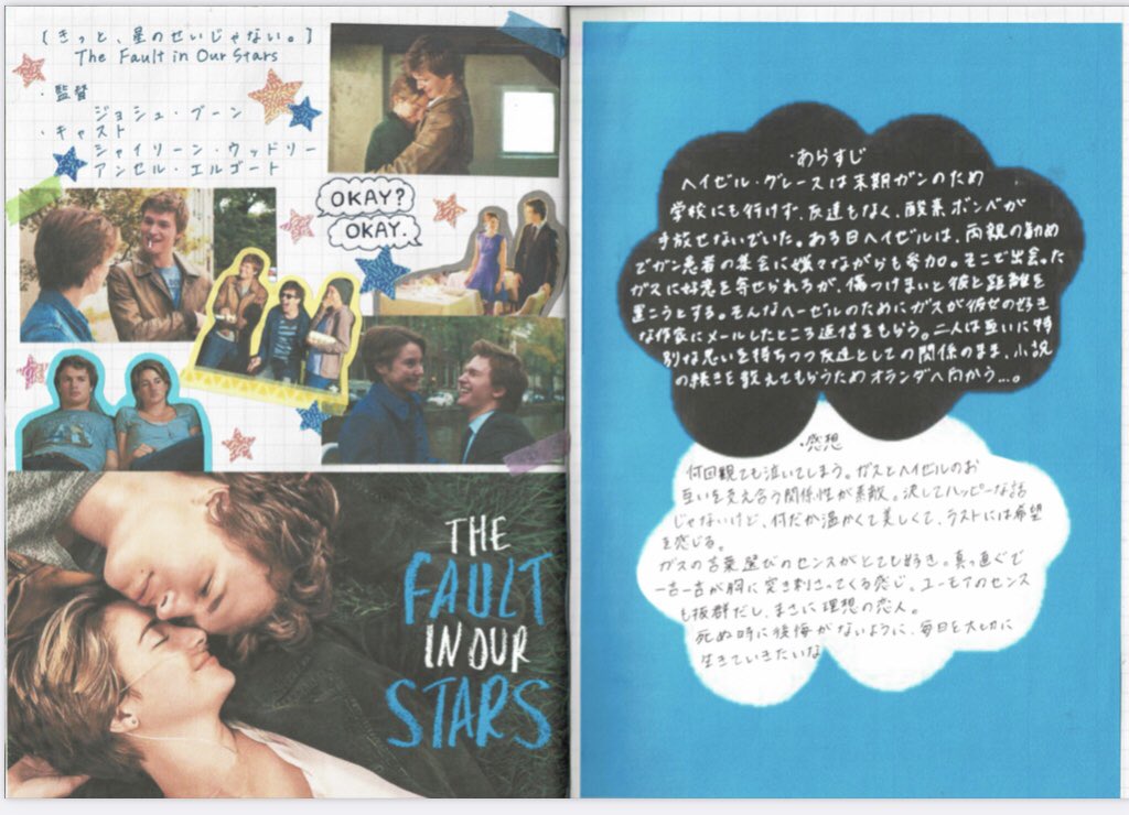 アメリ 映画垢 Amelie Titanic Twitter