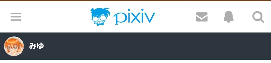 みゆ Pixivでコナンアイコンマークが と思ったら 今日から名探偵コナンのイラストコンテストですと 緋色の弾丸公開記念か 緋色を取り入れたねー お題あると難しいな １ヶ月あるからなー みんなどんな感じで描いてるかで描くか決めるか Pixiv