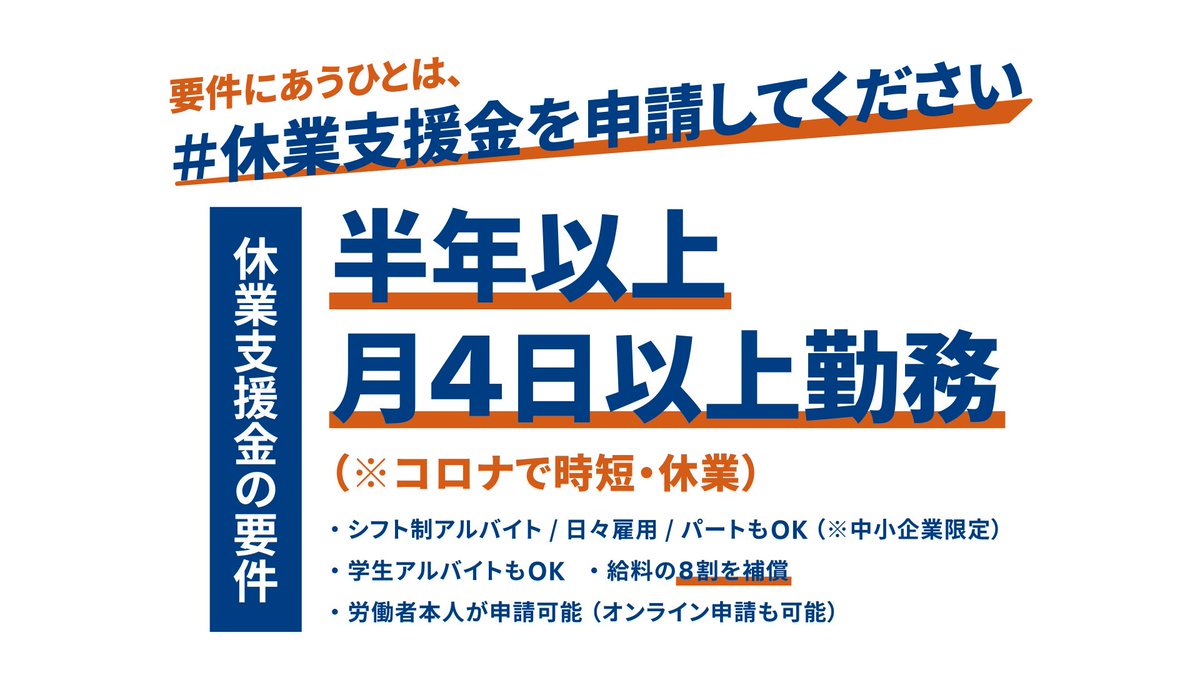日々雇用 Hashtag On Twitter