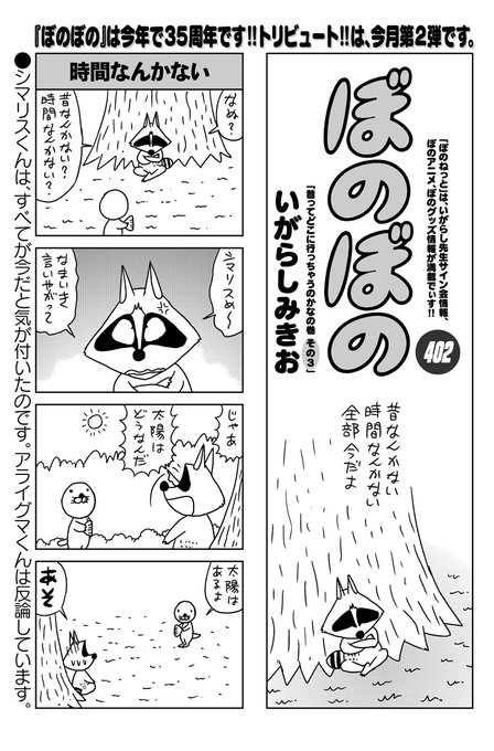 夢のtwitterイラスト検索結果 夢のtwitterイラスト検索結果