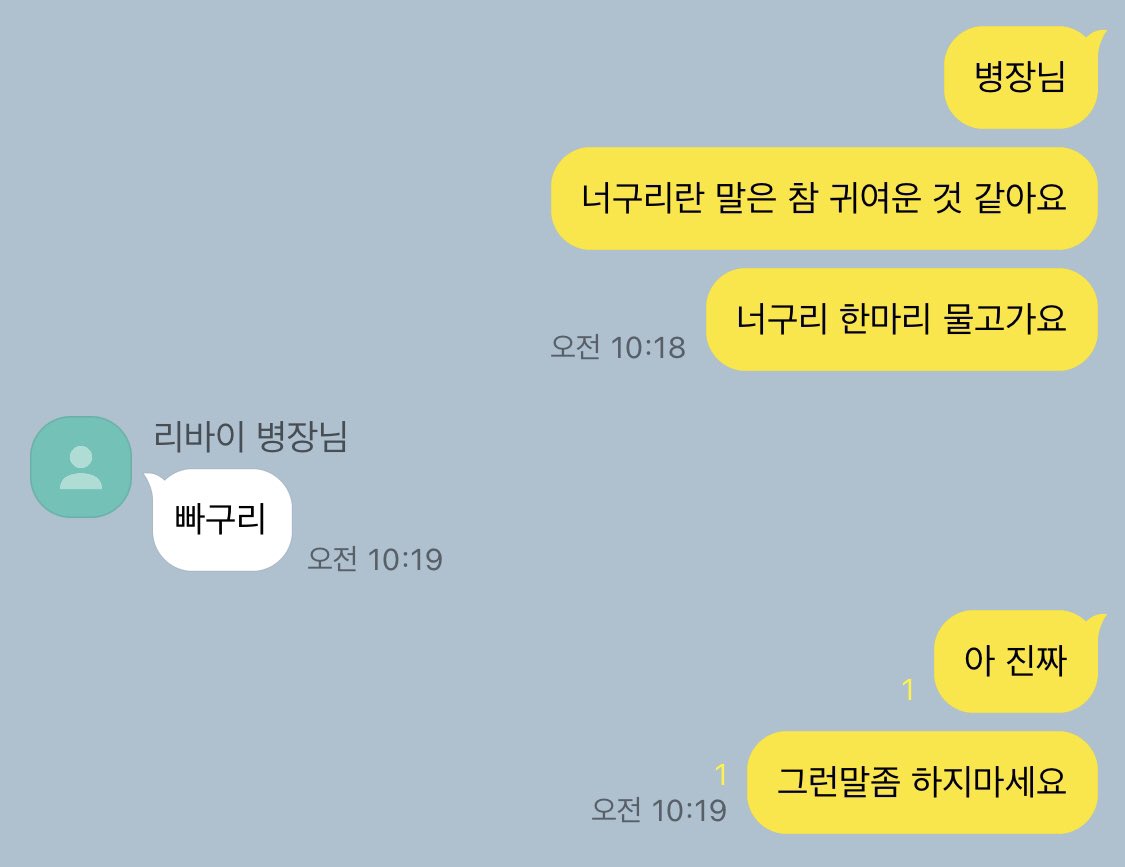 에레리 카피페 tweet media