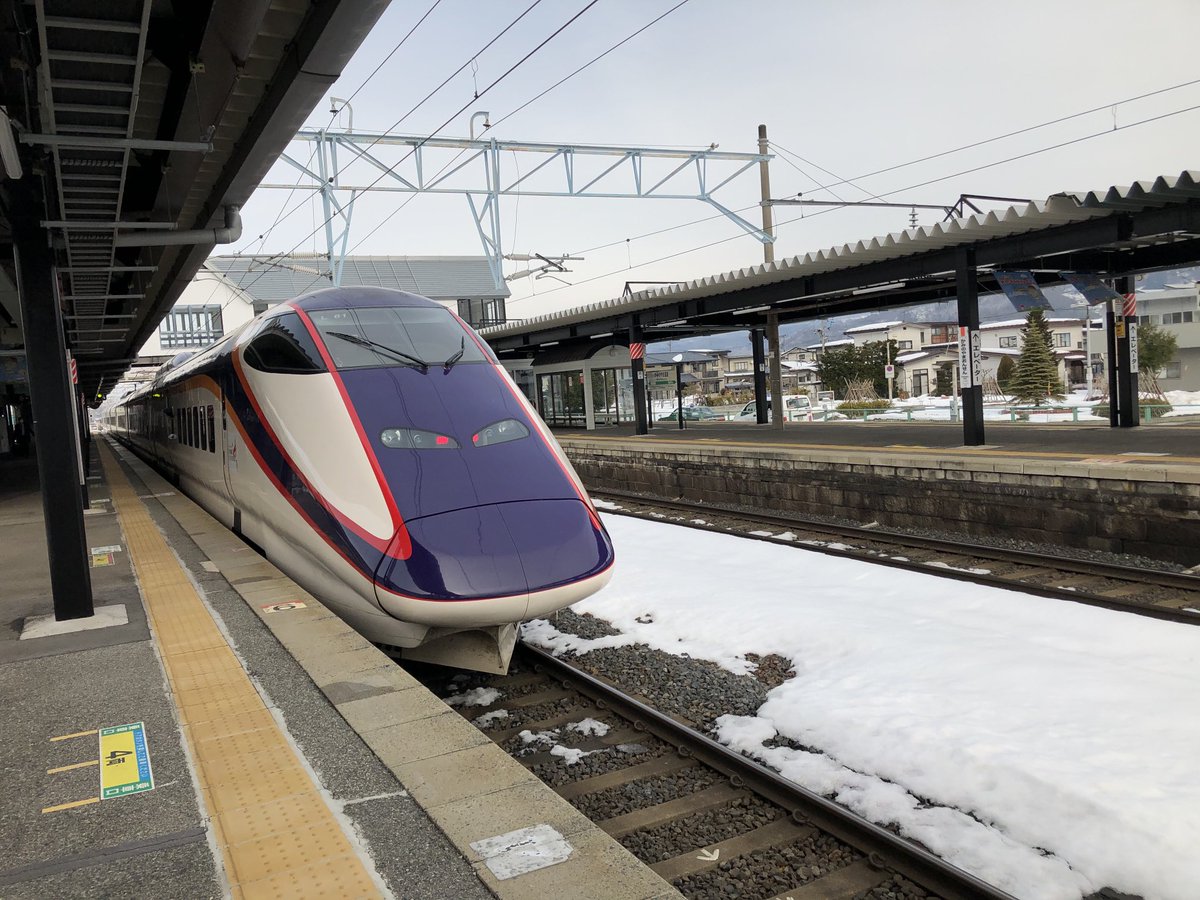 Yoshimurakobon 吉村喜彦 Tweet 3年ぶりに山形新幹線に乗って 取材でかまのやまに 東京駅に着くまでにiphoneなどの入った リュックを忘れ 大慌て 大井 Offerdos Com
