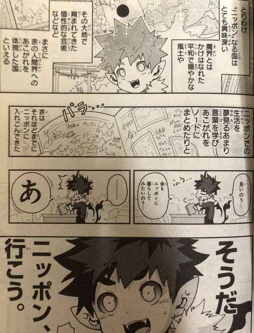 ポロの留学記のtwitterイラスト検索結果
