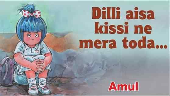 YoSwaroop's tweet image. Need I say more ....