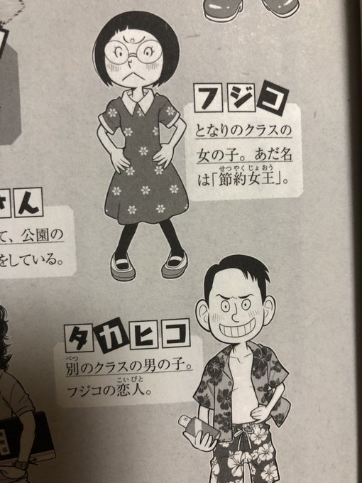 フルカワマモるさん の最近のツイート 2 Whotwi グラフィカルtwitter分析