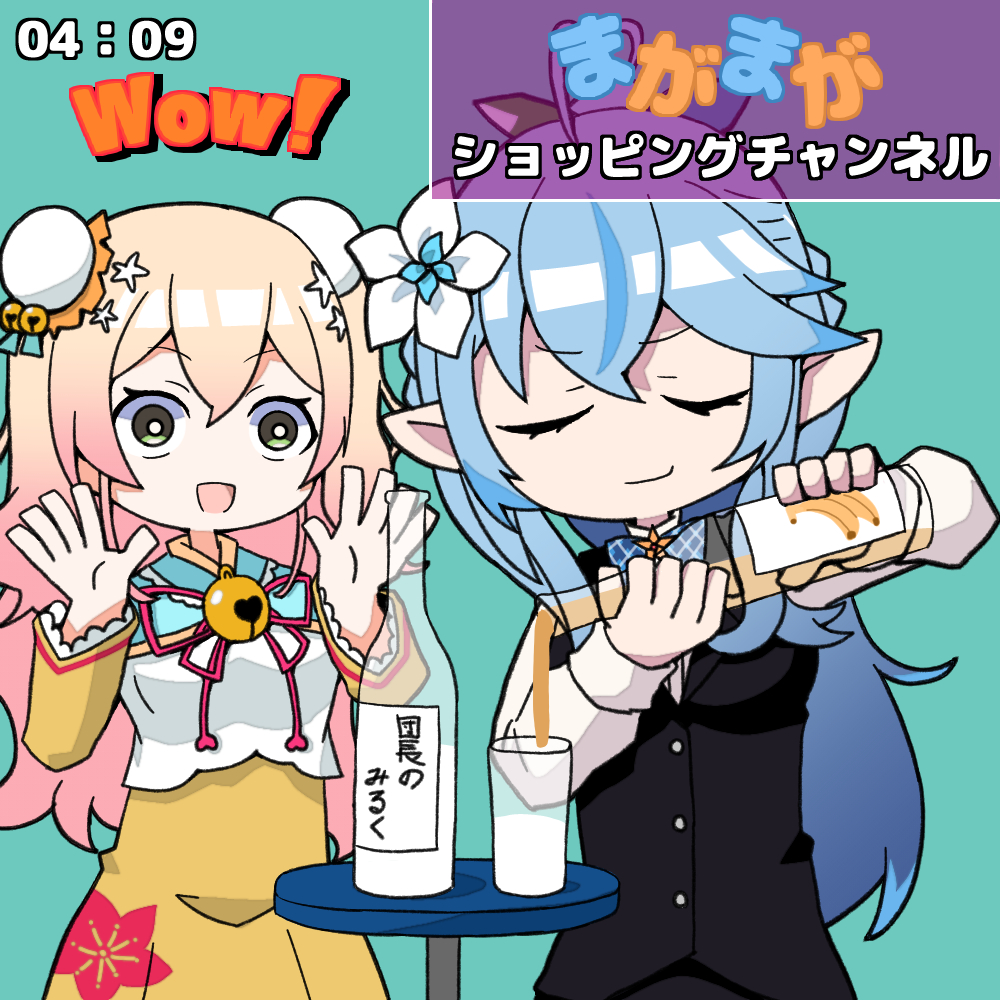 らみあ と らみあ と ラミィ このバナナのお酒とみるくのお酒を混ぜると何が Honmirinのイラスト