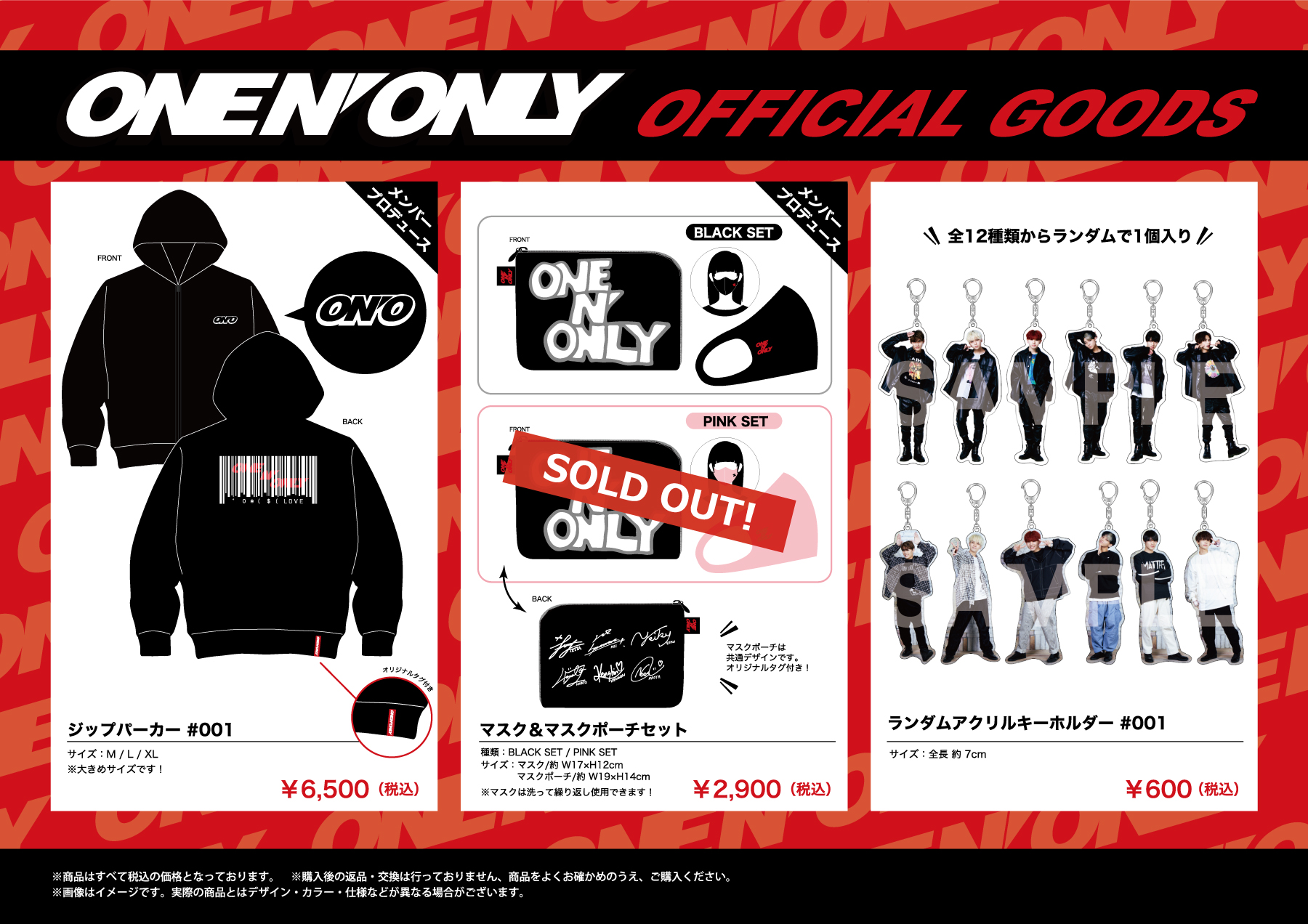 EBiDANTHELIVE ONE Ｎ’ ONLY生写真 EIKU サイン入り Amazon.co.jp: ONE N ' ONLY ワンエン 山下永玖 EIKUサイン