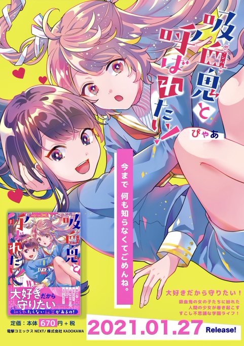 Good At Pyaaさんのイラストまとめ 2ページ目 Good At Pyaaさんのイラストまとめ 2ページ目