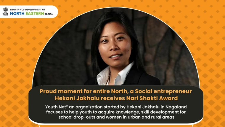 MDoNER_India's tweet photo. A perfect example of #BetiBachaoBetiPadhao
Kudos to Ms. Hekani Jakhalu, an awardee of #NariShakti, for starting "Youth Net" an organization for skill development & livelihood activities among the unemployed youth college, school drop-outs girl/women from #Nagaland. #GirlChildWeek https://t.co/pT9tjlWXmp