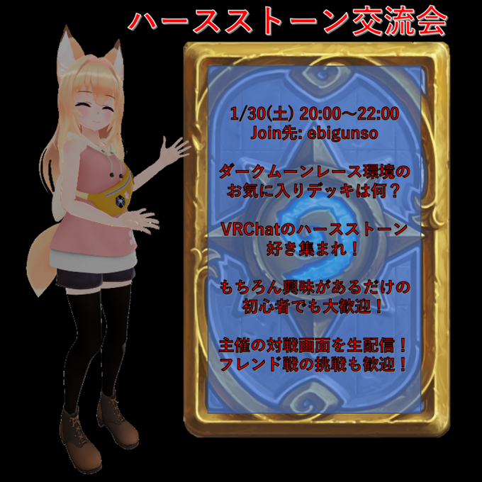 ハースストーンのtwitterイラスト検索結果 ハースストーンのtwitterイラスト検索結果