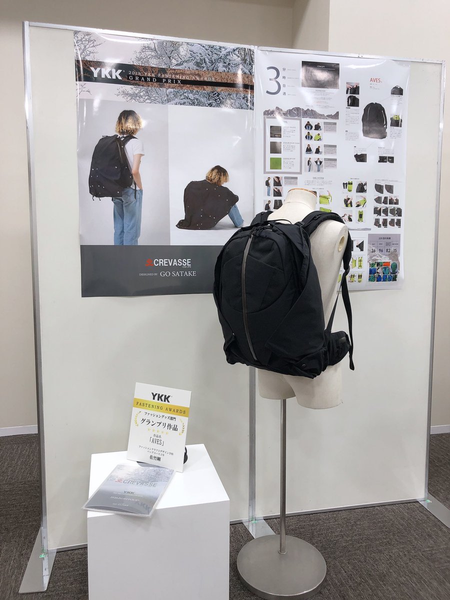 ucf_craft's tweet photo. 3年生の展示です。
コンテスト受賞作品や、
マイブランド展示
課題作品の成長過程など
テーマはそれぞれで自由に決定しますが、3年間で自分が
“やりたかったこと”
“やり遂げたこと“を
十分に表現した展示となりました！ https://t.co/P4sxuGbV5N