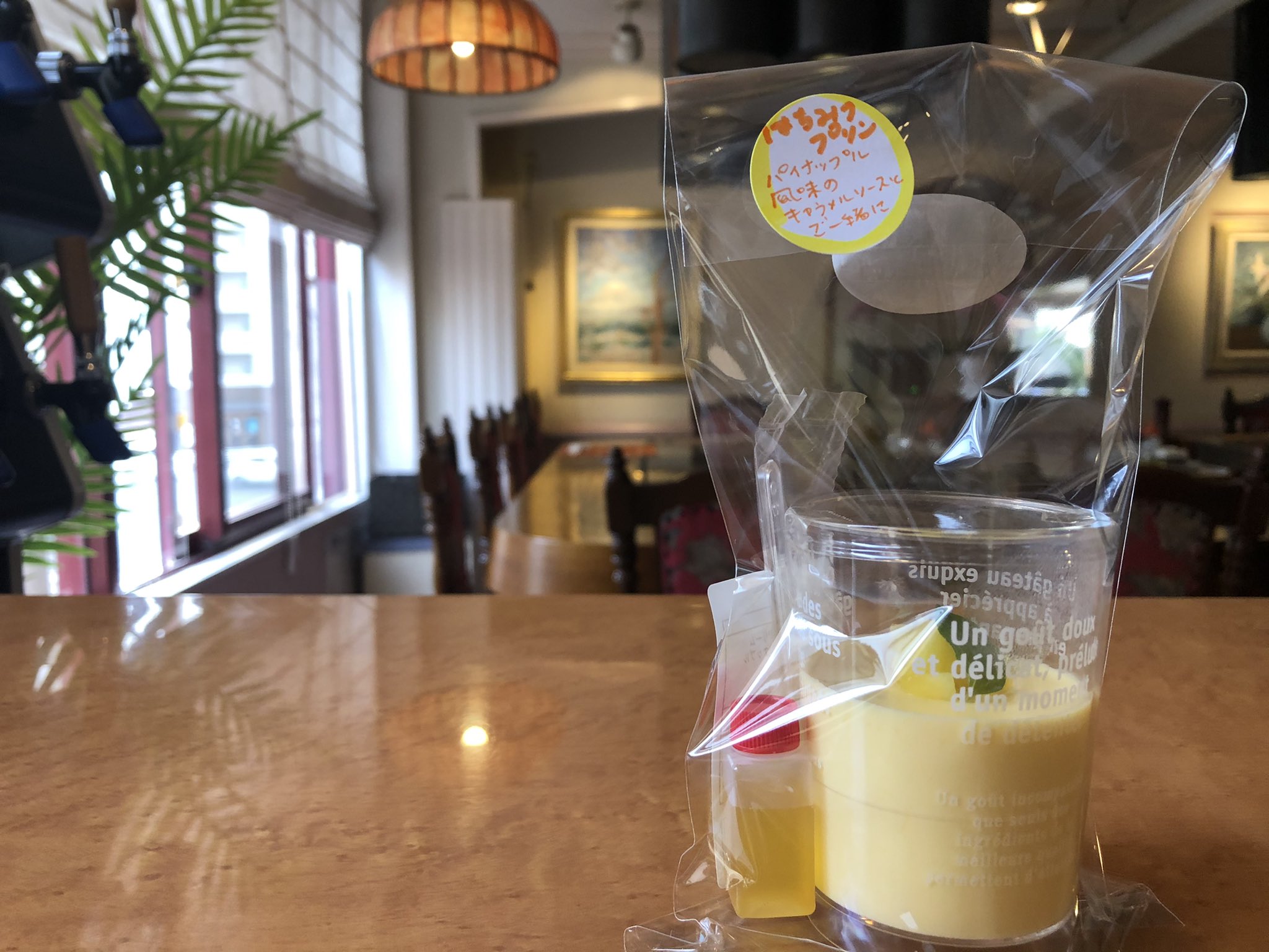 ルモンドふじがや 毎週水曜日は 静岡伊勢丹様地下 おいしいふるさと村に 炭火焼きステーキ弁当をお届けしています 今日のお弁当デザートは静岡茶ゼリーと 静岡茶でコンポートした三ヶ日みかん 別にはちみつプリンも お待ちしています ルモンド