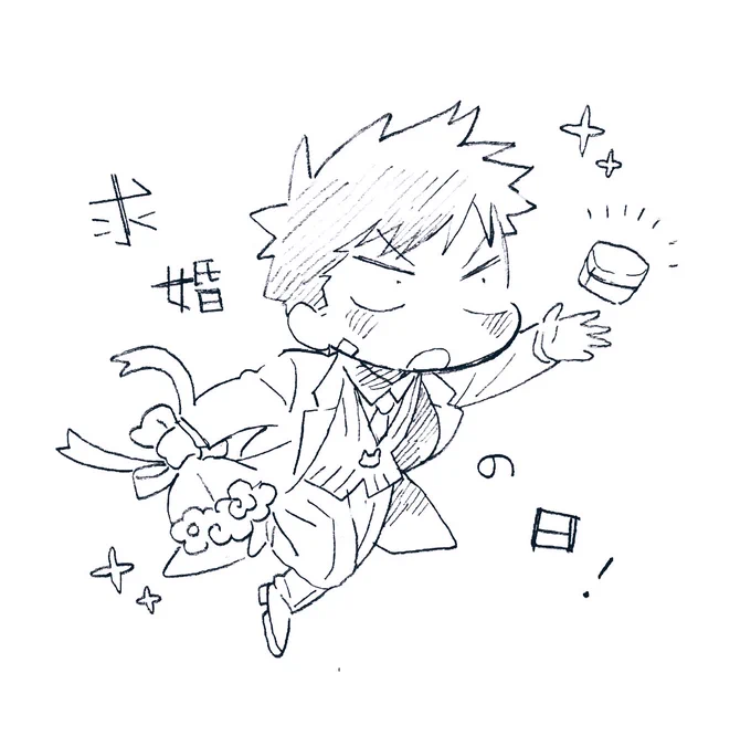 だそうで! 