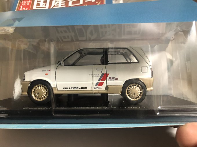 藤野奨平さん がハッシュタグ 国産名車コレクション をつけたツイート一覧 1 Whotwi グラフィカルtwitter分析