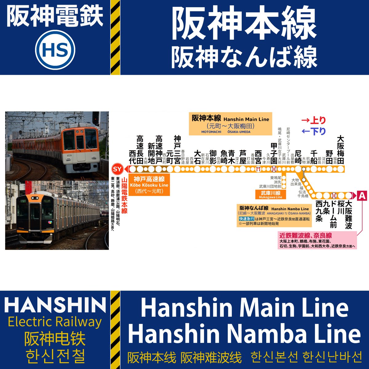 Jr 奈良 線 遅延 複線化工事進行中 Jr奈良線の複線化後のダイヤを予測してみた