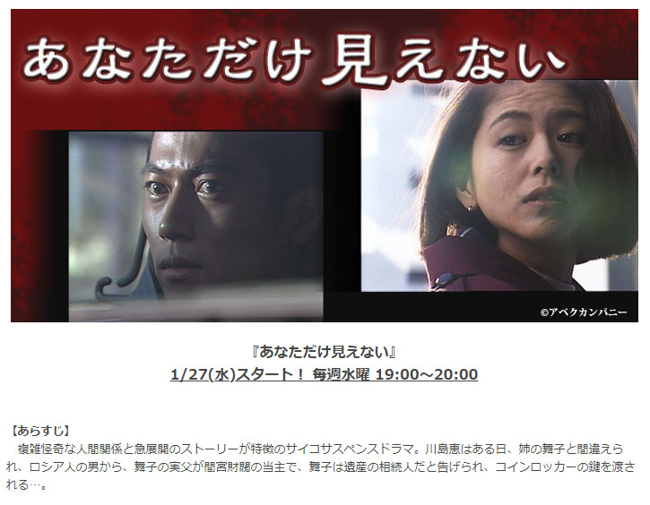Candyrainbow チバテレビ あなただけ見えない 放送ってマ ある意味 もう誰も愛さない の伊藤かずえさんよりもエグイシーンあるのに大丈夫か 都民だから見れないの残念 チバテレ