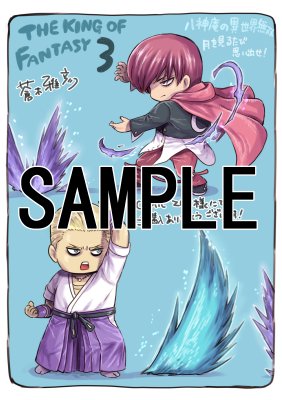 八神庵の異世界無双 (原作:天河信彦先生)コミックス3巻の書店特典は
COMIC ZIN様、ゲーマーズ様、とらのあな様、メロンブックス様です。 