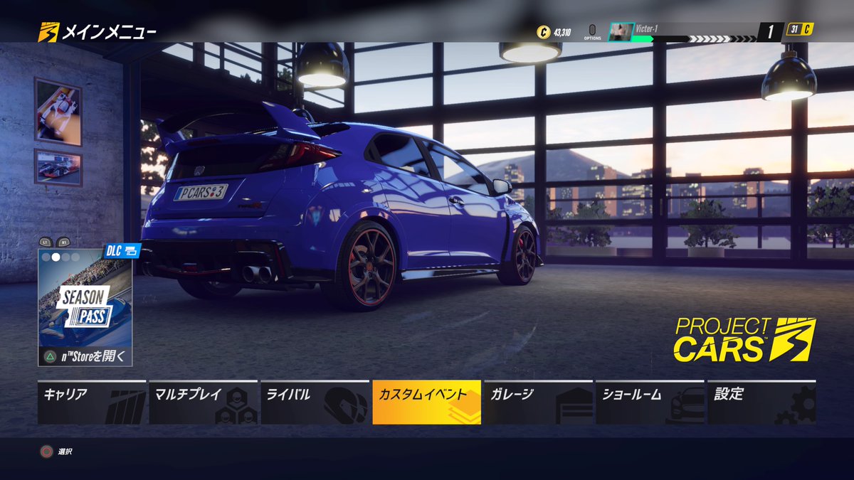カーズ 画像 最新情報まとめ みんなの評価 レビューが見れる ナウティスモーション 10ページ目 カーズ 画像 最新情報まとめ みんなの評価 レビューが見れる ナウティスモーション 10ページ目
