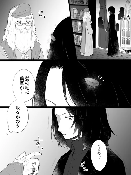 フラッシュバック(※過去捏造有)