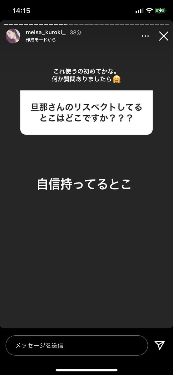 eightertoy's tweet photo. メイサさんんん😭💗💗💗 https://t.co/Zf0iGrNm5b