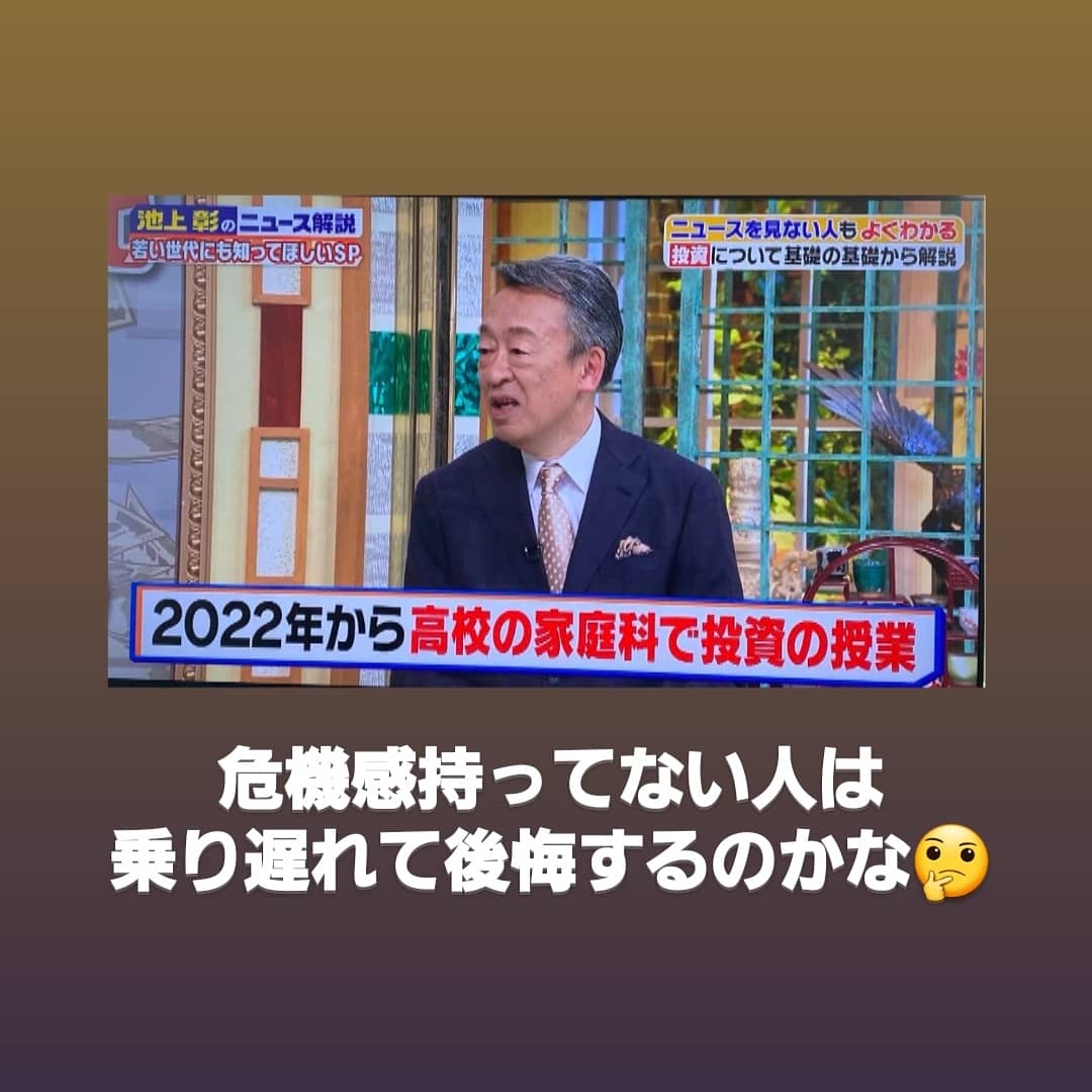 msbinary2's tweet image. いよいよ、学校の授業で
【投資】を習う時代が😳⁉️

自粛、自粛の今だからこそ
始めるチャンス‼️

今、行動しないと
時代に乗り遅れちゃう💦

紹介しているグループで、
2月からワクワクすること
始まります🎶

無料配信だけじゃない💖

🌟気になる人🌟
↓
lin.ee/YdPJ4pN へ✨

#資産運用