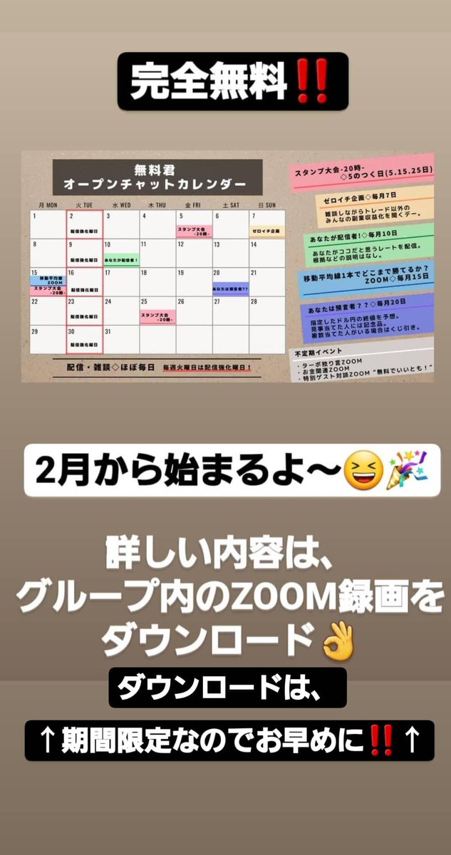 msbinary2's tweet image. いよいよ、学校の授業で
【投資】を習う時代が😳⁉️

自粛、自粛の今だからこそ
始めるチャンス‼️

今、行動しないと
時代に乗り遅れちゃう💦

紹介しているグループで、
2月からワクワクすること
始まります🎶

無料配信だけじゃない💖

🌟気になる人🌟
↓
lin.ee/YdPJ4pN へ✨

#資産運用