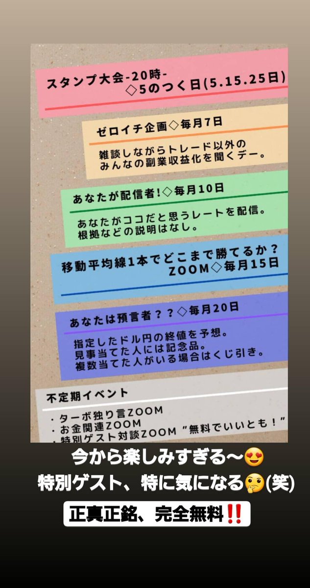 msbinary2's tweet image. いよいよ、学校の授業で
【投資】を習う時代が😳⁉️

自粛、自粛の今だからこそ
始めるチャンス‼️

今、行動しないと
時代に乗り遅れちゃう💦

紹介しているグループで、
2月からワクワクすること
始まります🎶

無料配信だけじゃない💖

🌟気になる人🌟
↓
lin.ee/YdPJ4pN へ✨

#資産運用
