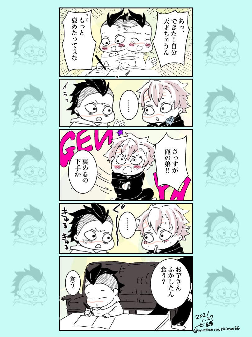お題箱でいただきましたお題「関西弁とか方言喋ってる🍃さん」
で472兄弟を描きました。
便宜上ボケとツッコミに振り分けたため、全くの別人格しております。ただ関西弁喋ってるだけ。ゆる〜く見て欲しいです。