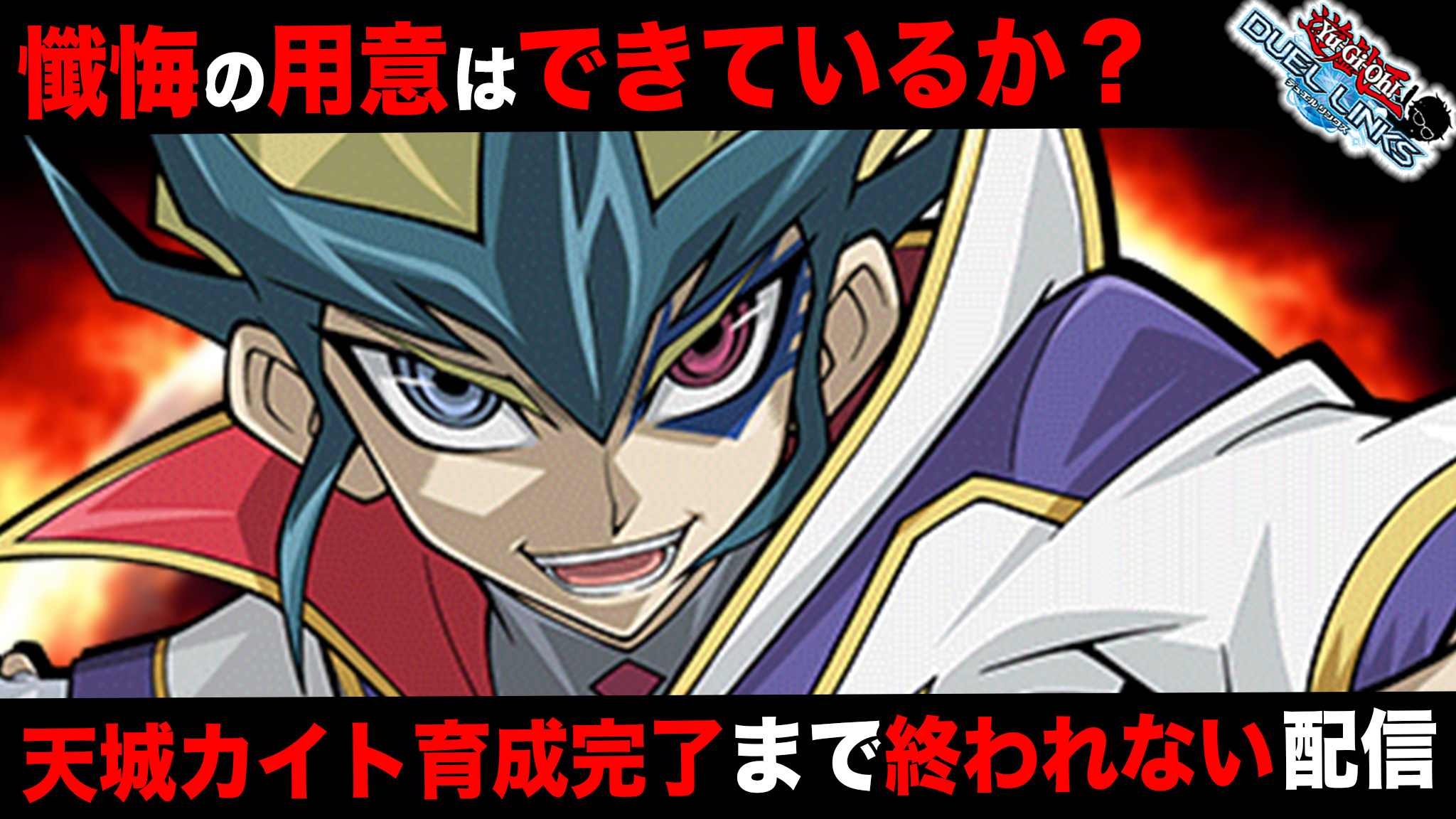 懺悔の用意はできているか Twitter Search Twitter