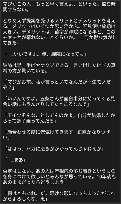 虎釘のtwitterイラスト検索結果 古い順
