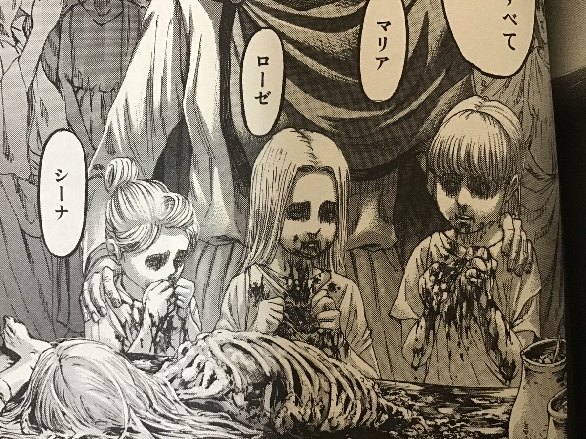 進撃の巨人 マリア 最新情報まとめ みんなの評価 レビューが見れる ナウティスモーション