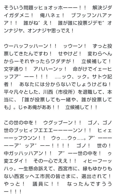 しばとら なんでも屋さん の最近のツイート 42 Whotwi グラフィカルtwitter分析 しばとら なんでも屋さん の最近のツイート 42 Whotwi グラフィカルtwitter分析