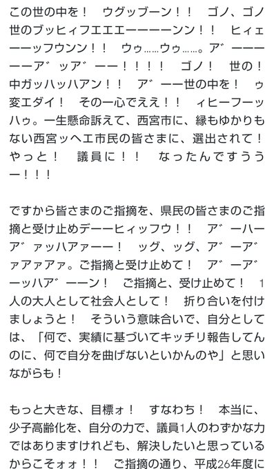 しばとら なんでも屋さん の最近のツイート 42 Whotwi グラフィカルtwitter分析 しばとら なんでも屋さん の最近のツイート 42 Whotwi グラフィカルtwitter分析