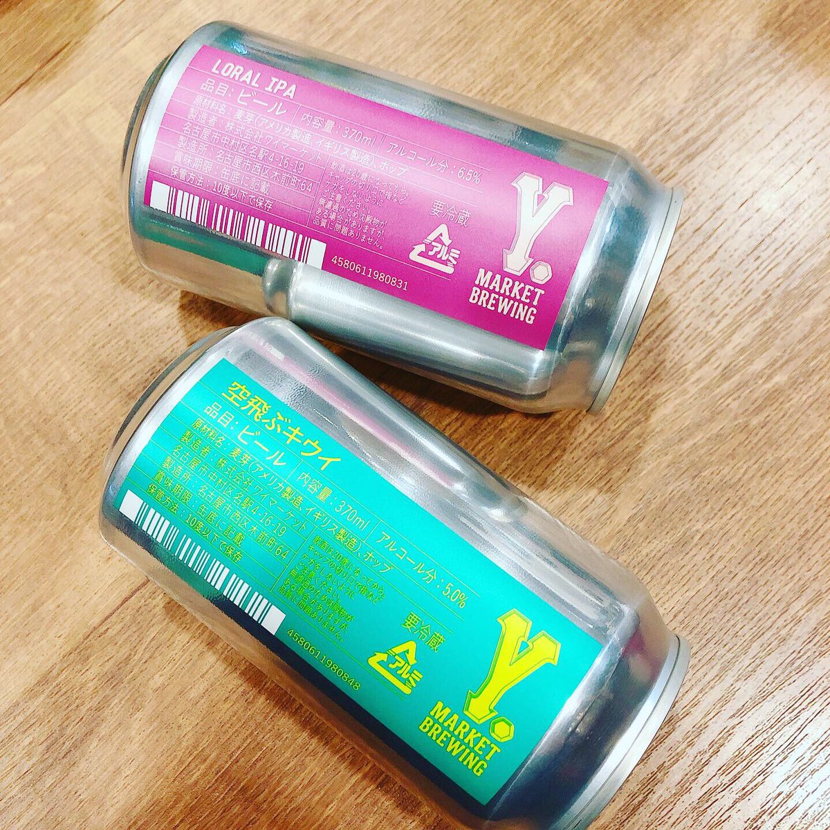 北沢小西 クラフトビール ハードサイダー酒屋 新入荷情報 Loral Ipa 空飛ぶキウイ