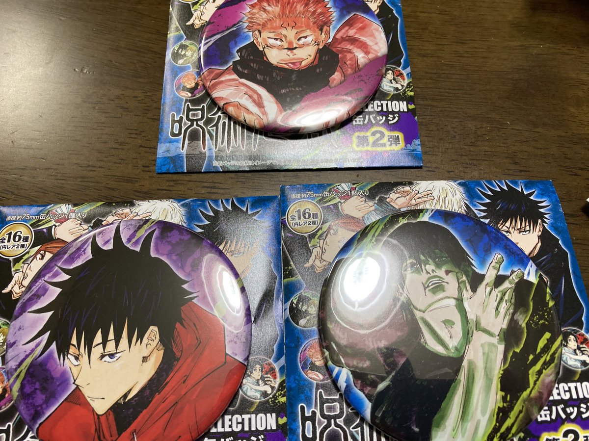 よっこん 交換 呪術廻戦 コレクション缶バッジ 原作缶バッジ 第2弾 ジャンフェス 譲 宿儺 伏黒恵 伏黒甚爾 求 同弾 五条a B 第1弾 五条 大阪市内 天王寺 なんば 手渡し又は郵送での交換 よっこん 交換 呪術廻戦 コレクション缶バッジ 原作缶バッジ 第2弾 ジャンフェス 譲 宿儺 伏黒恵 伏黒甚爾 求 同弾 五条a B 第1弾 五条 大阪市内 天王寺 なんば 手渡し又は郵送での交換