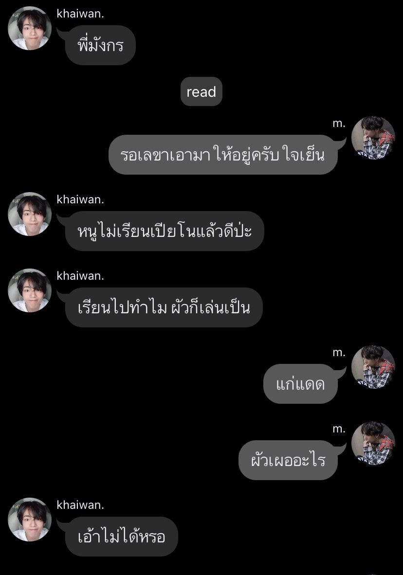 ( pls rt ) ˚🔖◞🗂⁕.   

มังกร | gav 

#มังกรกินไข่

08 ( link ; joylada.com/story/5fb11113… ) ✿🐄🥛* 🍊◞  

@gavthailand <a href="/FICBTS_TH/">🔍FICBTS🔎</a> <a href="/Supv_TH/">Spιrιтѕv TH Ξ</a> @SugaV_TH <a href="/93_btsfiction/">93 MATE — Slow!</a> 

( #ก้าวี #gav #supv )