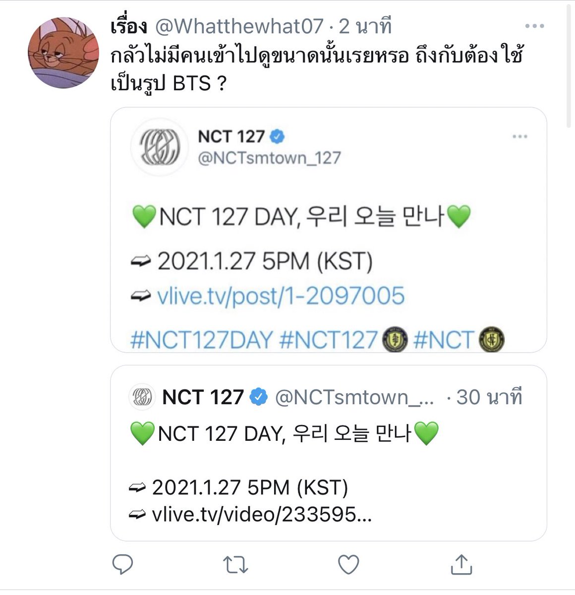 เตือนอซทซเห็นแอคนี้บล็อกรีพอร์ตเลยจร้าอาร์มี่มันรีพอร์ตไม่ปลิว มันเสี้ยมนะ