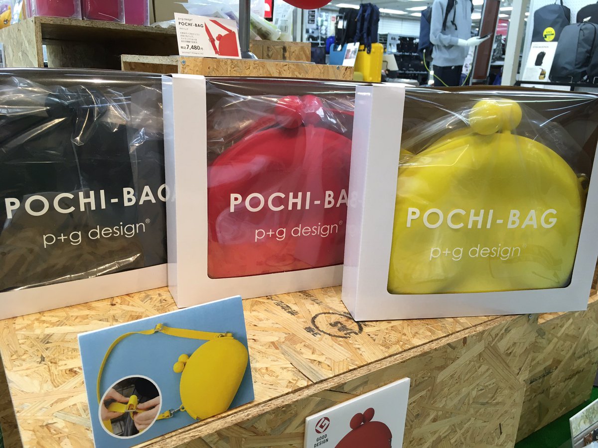 【p+g design ピージーデザイン】 シリコンがまぐちショルダーバッグ 楽天市場】【送料無料】【公認正規販売店】POCHI BAG （ポチバッグ