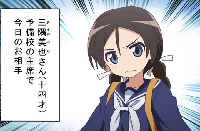 三隅のtwitterイラスト検索結果 三隅のtwitterイラスト検索結果