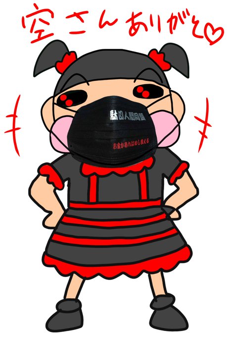 Babymetalのtwitterイラスト検索結果 古い順