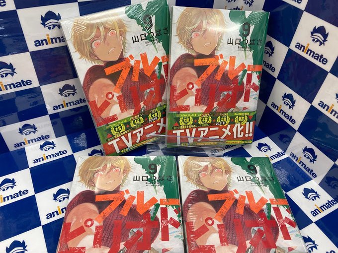 Liste Des Tweets山口つばさ A Donne Le Hash Blueperiod 1 Whotwi Analyse Graphique Twitter Liste Des Tweets山口つばさ A Donne Le Hash Blueperiod 1 Whotwi Analyse Graphique Twitter