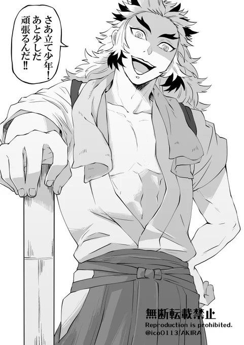 昨日の配信で描いていたスパルタ?さん 